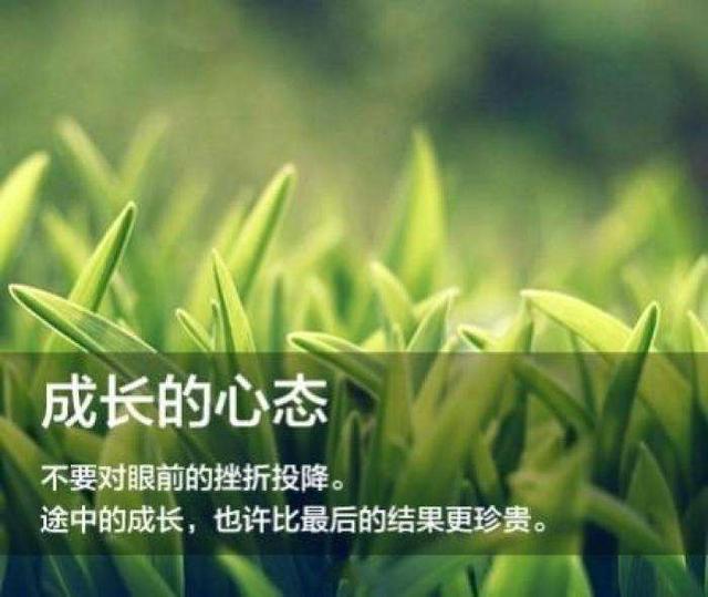 经典语录：强烈的信仰会赢取坚强的人