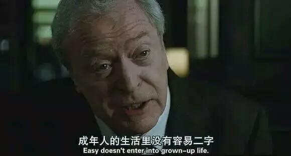 你说你很累，可是谁又过的顺风顺水？