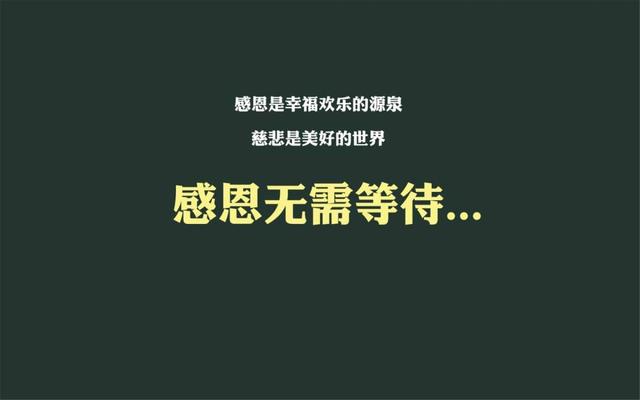 励志名言：金子一定会闪光