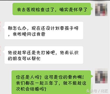 不愿意负责任的男人，不配拥有幸福的家庭