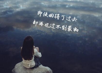 一个人，一生心疼