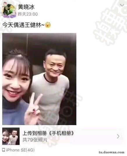 经典语录：你是不是邓紫棋的妹妹桌子齐？