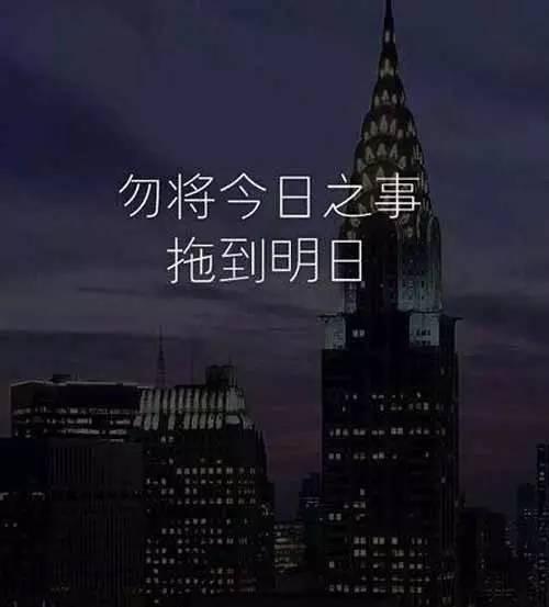 微信早安分享正能量语言