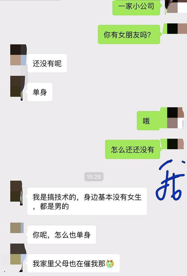 感情里有一种试探，是导致关系崩溃的灾难