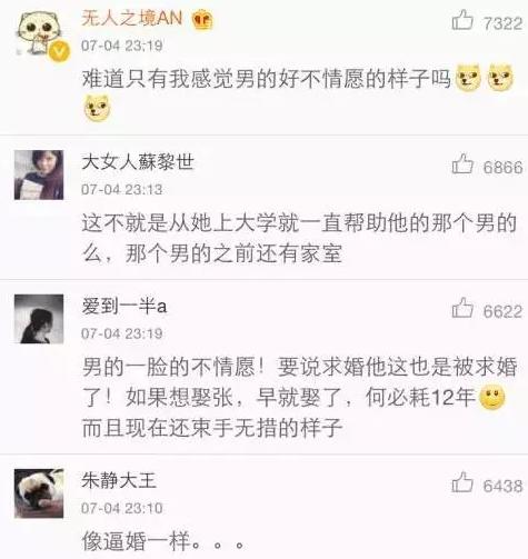 关于不被祝福的爱情，你有必要看一看