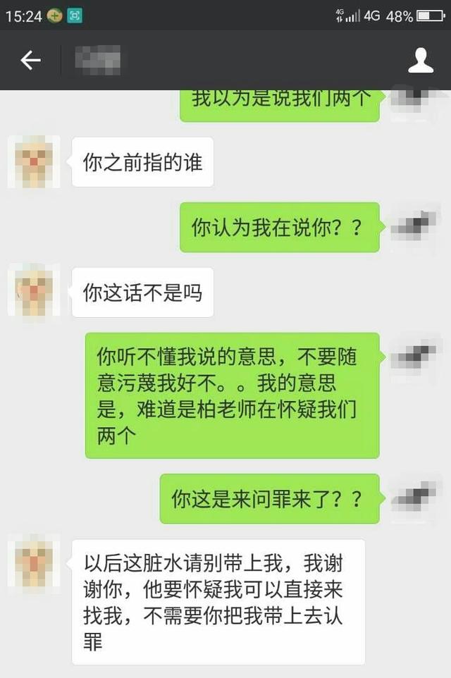 什么样的女生连备胎都做不成