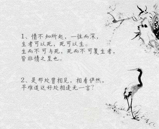 令人窒息的个性签名，句句入心