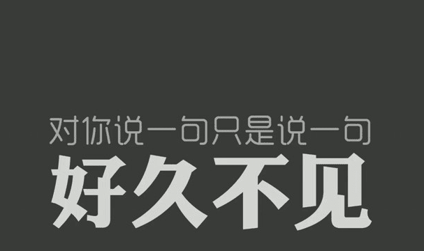 有关人心难测的话