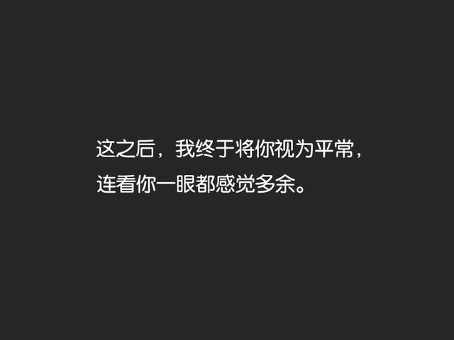 有志者自有千计万计，无志者只感千难万难