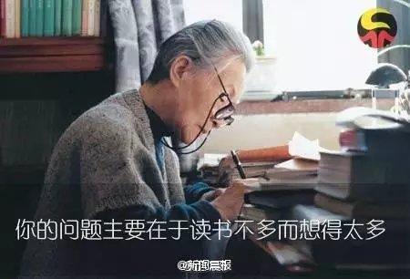 杨绛先生送给我们的经典语录