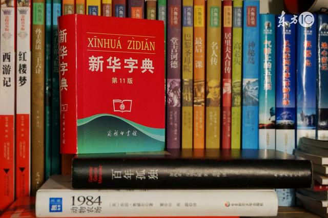 短语：书到用时方恨少、事非经过不知难