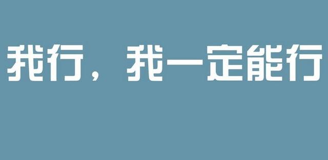 经历过各种人生烦恼的人，才懂得生命的珍贵