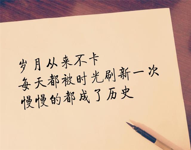 朋友圈句子，非常精美