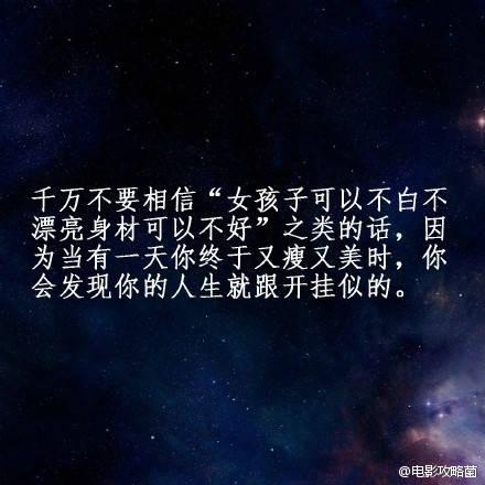 经典语录：最怕你碌碌无为，还安慰自己平凡可贵