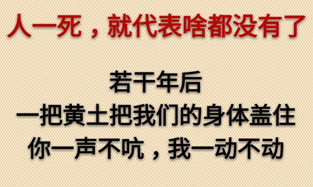 清醒是一种理智，糊涂是一种智慧