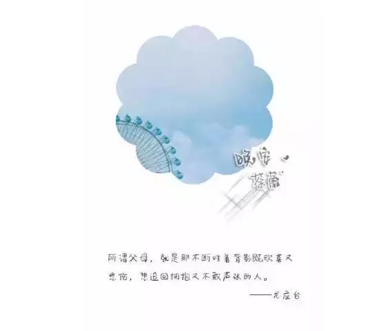 晚安语录正能量一句话