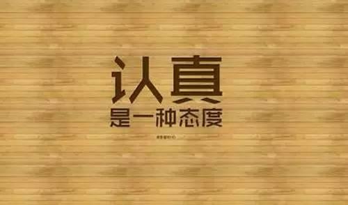 阳光的早安心语图片带字