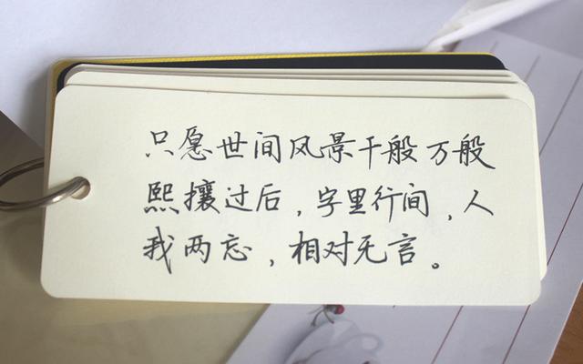 美的令人心动的非主流经典语录