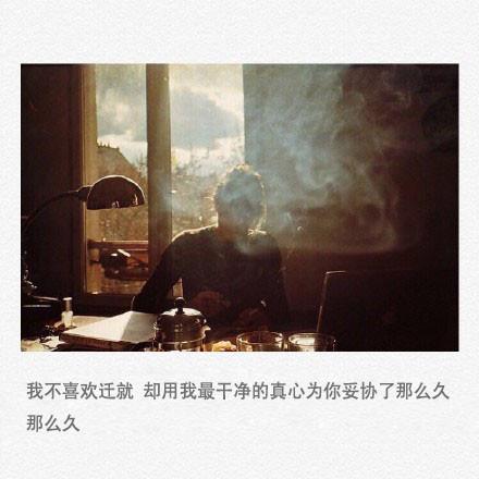 舍不得又怎样，到最后有些人还不是说散就散