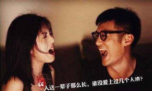 爱上一个婊子是什么样的体验？