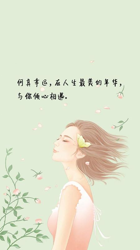 倾尽一世芳华，唯有你一人