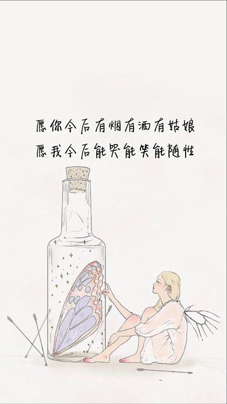 一个人确实孤独，但也的确心安