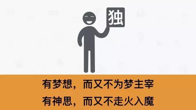 能做到这10个，你必定会成为人精