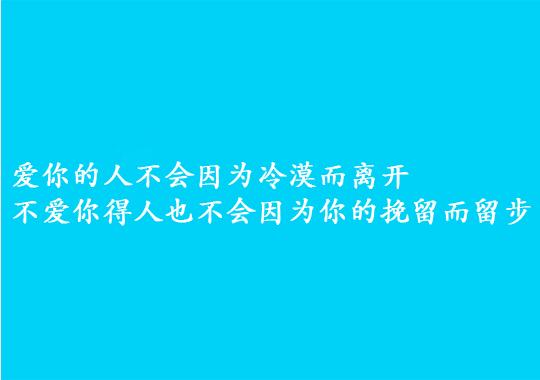 8句超心酸的话，能读懂得人，都是有故事的（句句戳中泪点）