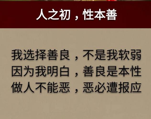 人若欺我，礼让三分；人再欺我，我还一针