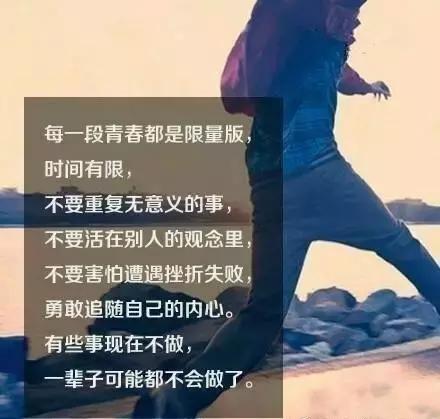 努力是一种态度，与年龄无关