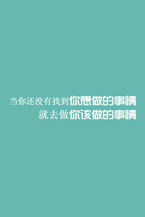 世上根本没有捷径，所有好走的路都是下坡路