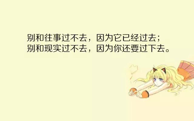 靠别人养活不如靠自己