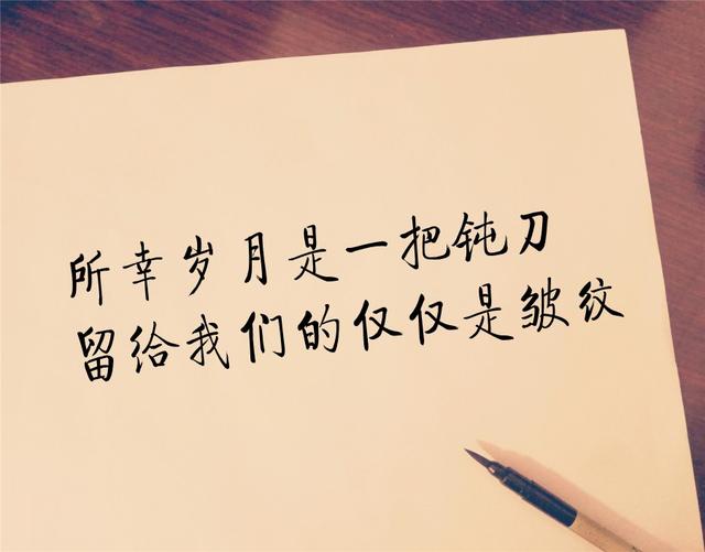 七句心情语录，朋友圈金句