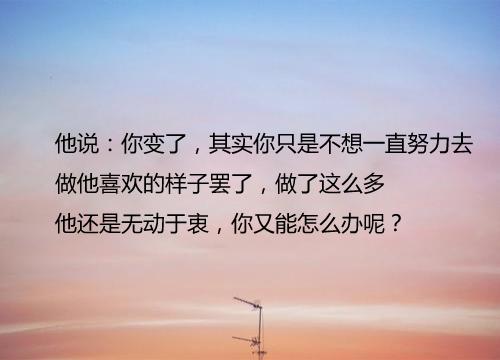 越看越扎心的8句话，看到第一句就想哭了（句句戳心啊）