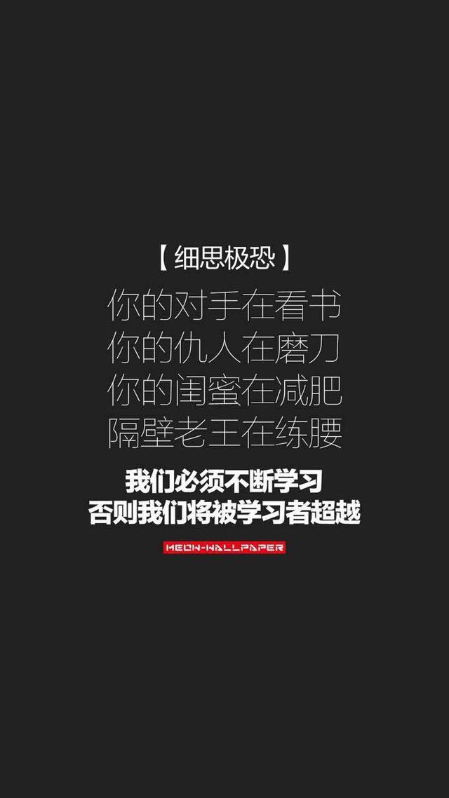 这组微信朋友圈经典晚安语录，8万人点赞，犀利精辟