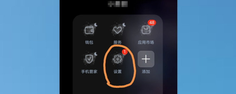 华为nova5pro怎么截屏