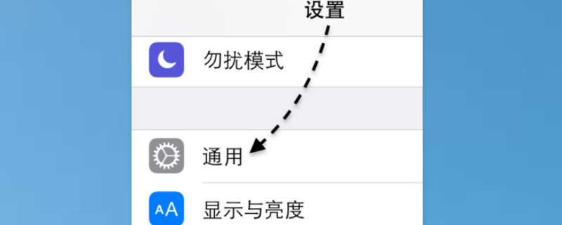 苹果6splus怎么调出屏幕圆点