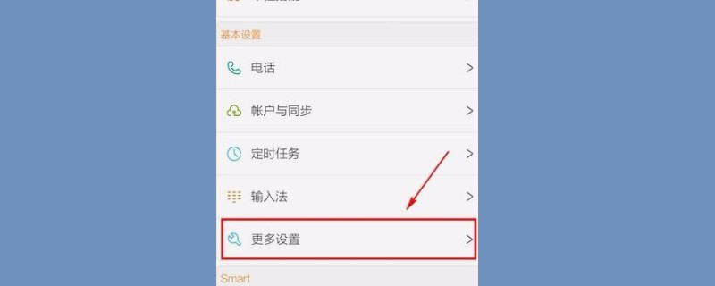 vivoz5x怎么恢复出厂设置