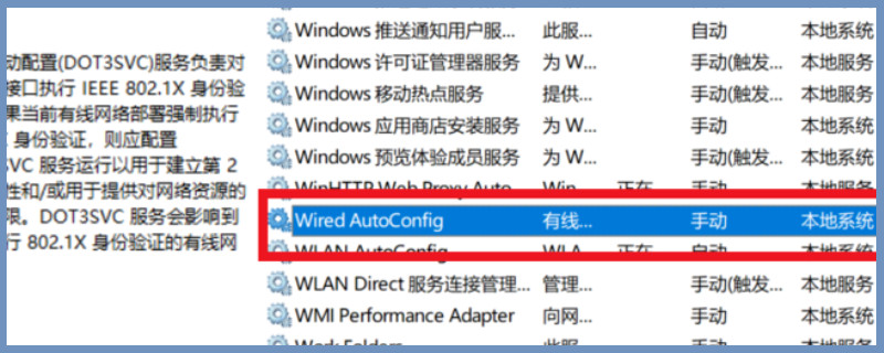 win10电脑出现无法连接网络