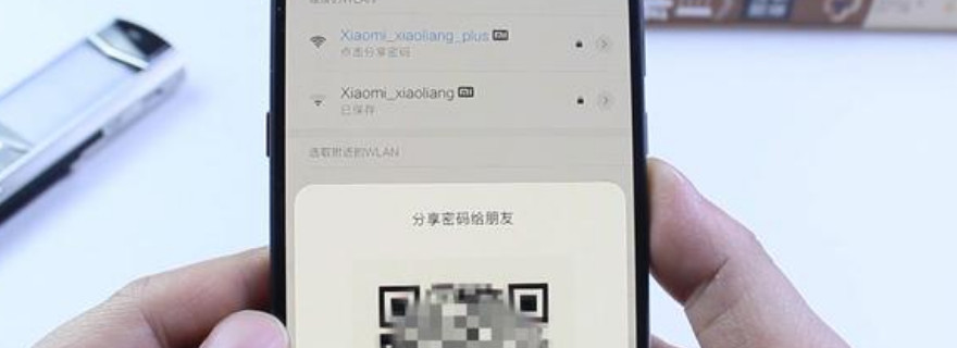 不记得wifi密码怎么办