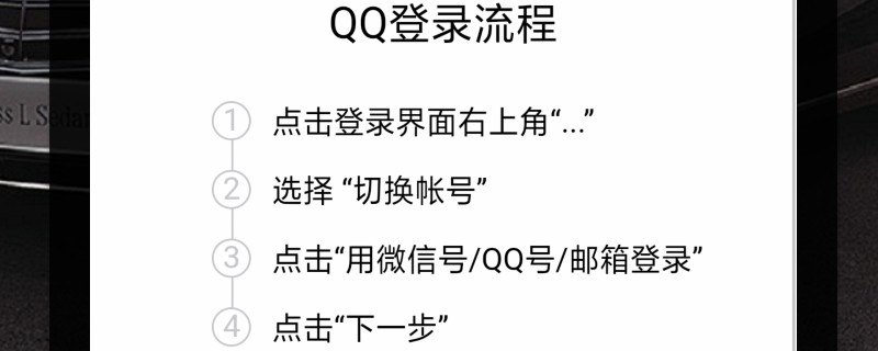 不记得微信密码了怎么办 而且手机号也换了