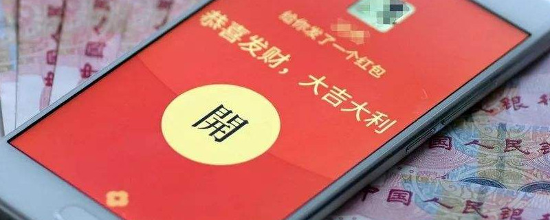 微信红包点击无法领取怎么办