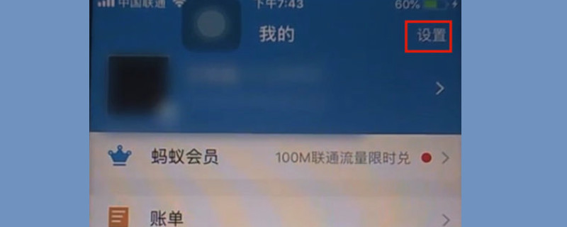 怎么取消芒果tv自动续费