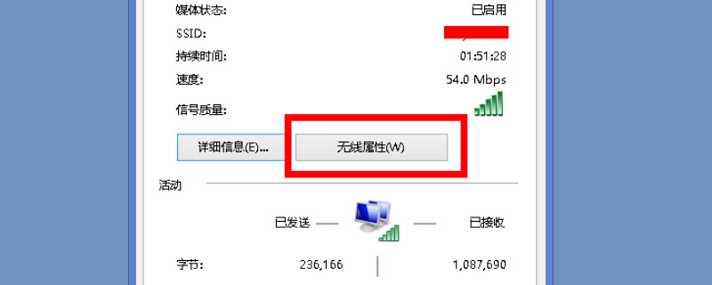 家里wifi密码忘了怎么办