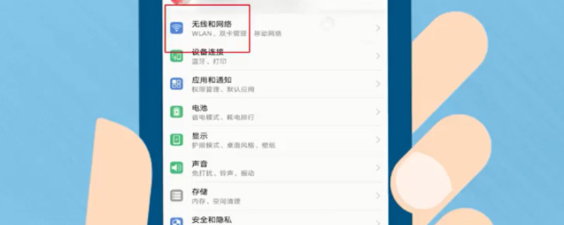 家里wifi网速慢怎么办