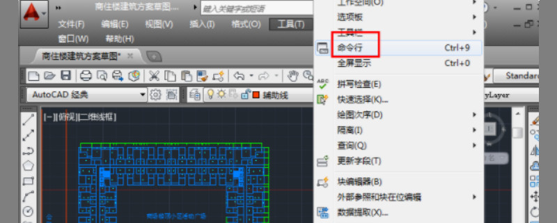 cad中怎么没关闭命令的显示