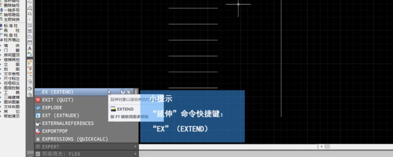 cad里面的延伸命令怎么使用