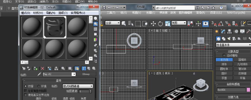 常用3dmax快捷键