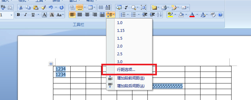 word文档里的表格如何调整行距