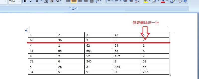 word表格怎么删除某几行
